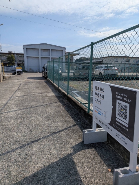 姫路市土山2丁目143-2の月極駐車場 [屋外／平面式]（ID:14752）｜いえ