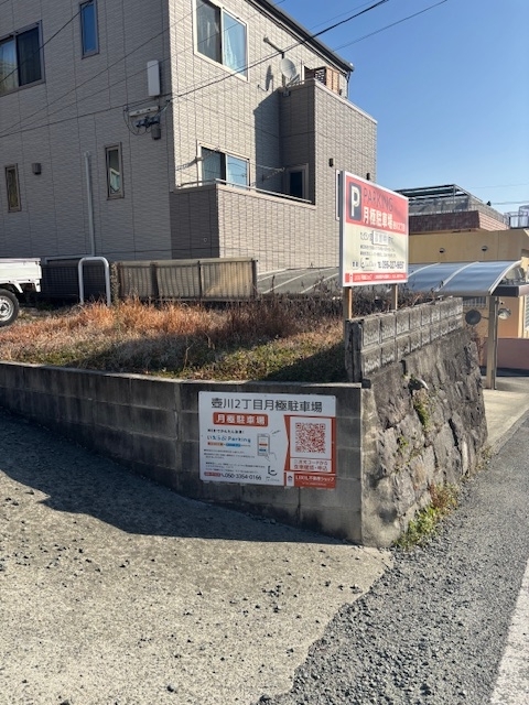 壺川2丁目月極駐車場の時間貸し駐車場