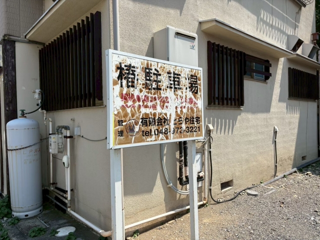 椿駐車場の月極駐車場