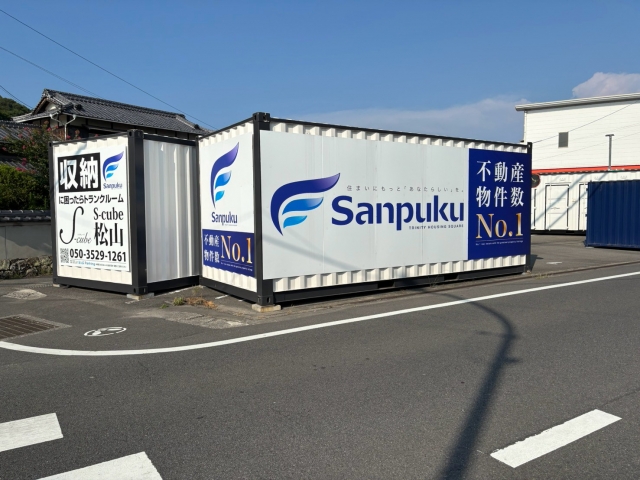 Ｓｰキューブ鷹子の月極駐車場