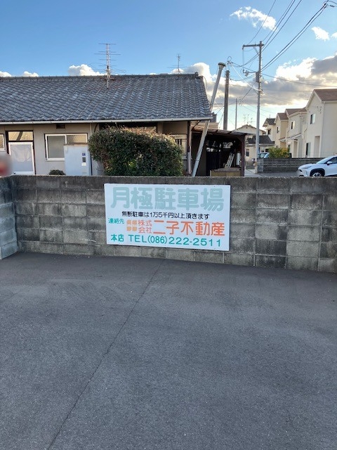 シミズパーキングの月極駐車場