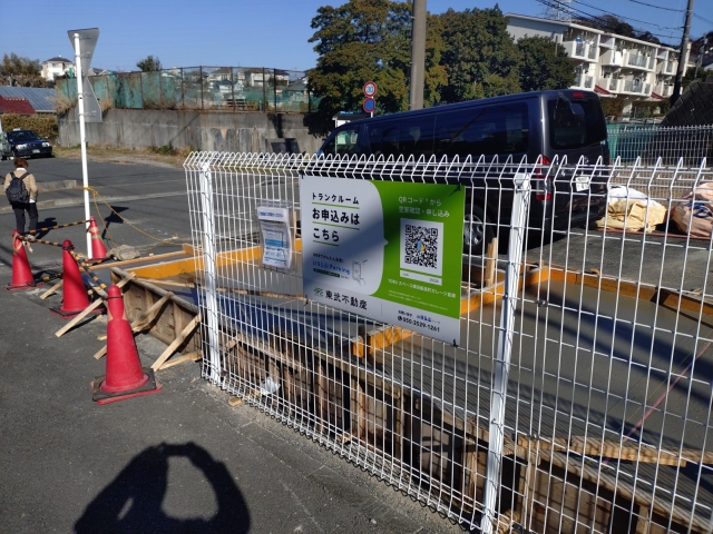 TOBUスペース横浜飯島町ガレージ倉庫の月極駐車場1