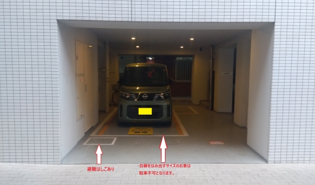 中丸町5丁目駐車場の月極駐車場