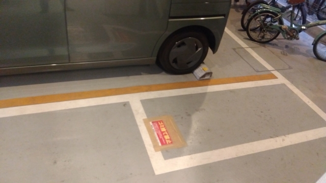 中丸町5丁目駐車場の月極駐車場3