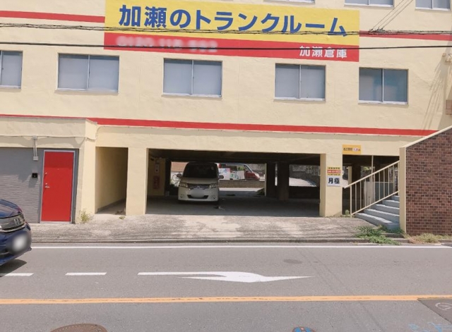 加瀬ビル228（栄区長沼町）の月極駐車場