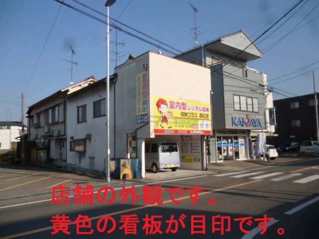 収納プラス森松店の月極駐車場1