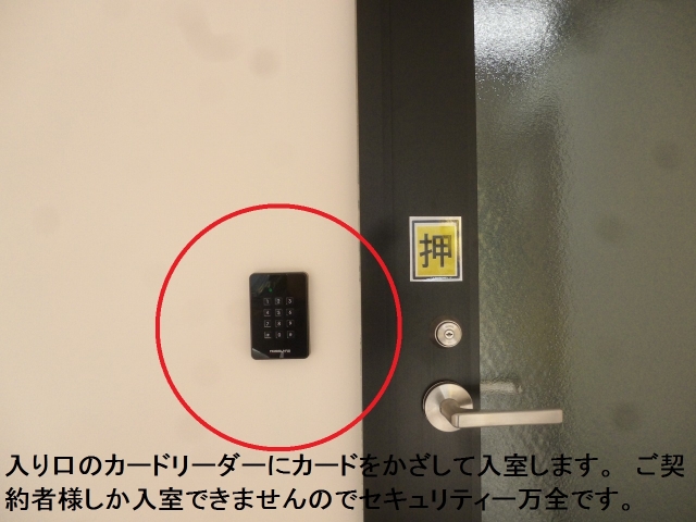 収納プラス森松店の月極駐車場8