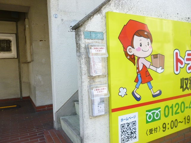 収納プラス樽味店の月極駐車場9