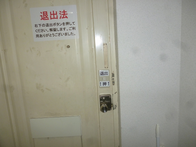 収納プラス樽味店の月極駐車場15
