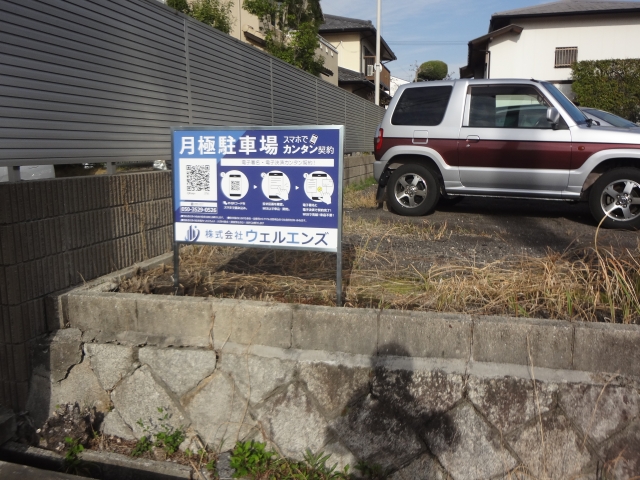 鶴巻駐車場の月極駐車場4