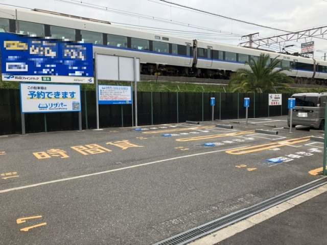 阪高ファインパーク 塚本の月極駐車場1