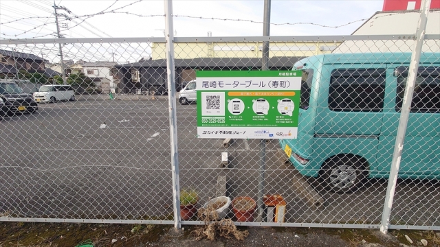 尾崎モータープール（寿町）の月極駐車場2