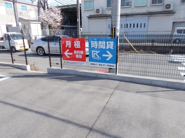 清光駐車場の月極駐車場6