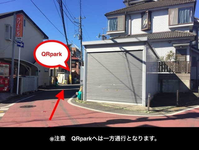 船橋市海神４丁目駐車場の時間貸し駐車場2