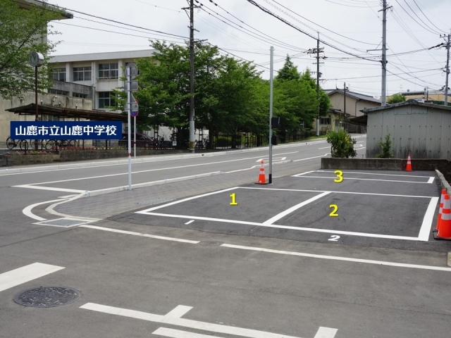 山鹿中学校前の時間貸し駐車場3