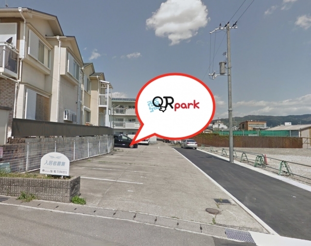 コーポ弘和　QRparkの月極駐車場3
