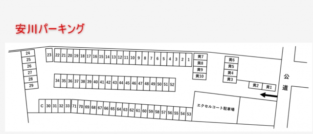安川パーキングの月極駐車場1
