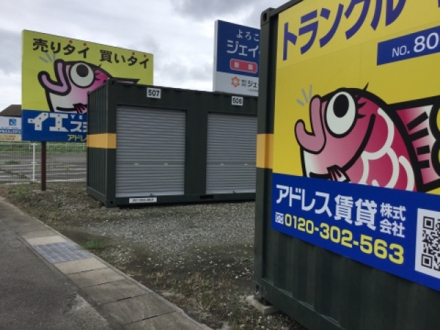 トランクルーム常磐関船町の月極駐車場2