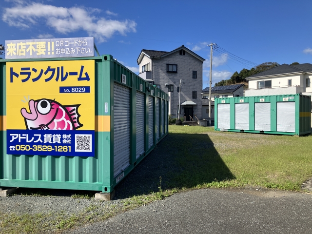 トランクルーム四倉五丁目のトランクルーム