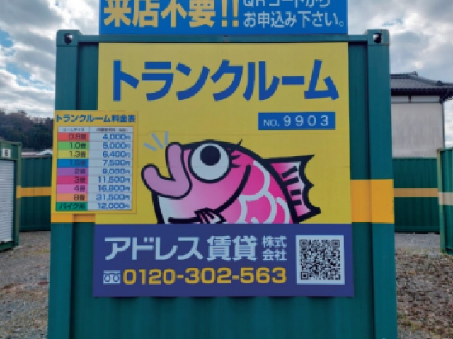 トランクルーム南白土パート4の月極駐車場5