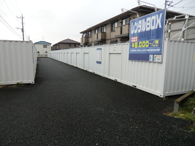 スペースコンテナ二十世紀が丘（スペースコンテナニジュッセイキガオカ