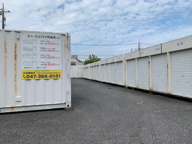 スペースコンテナ松葉町の月極駐車場1