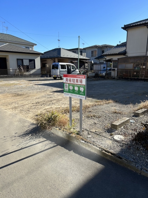 【くらや駐車場の写真】