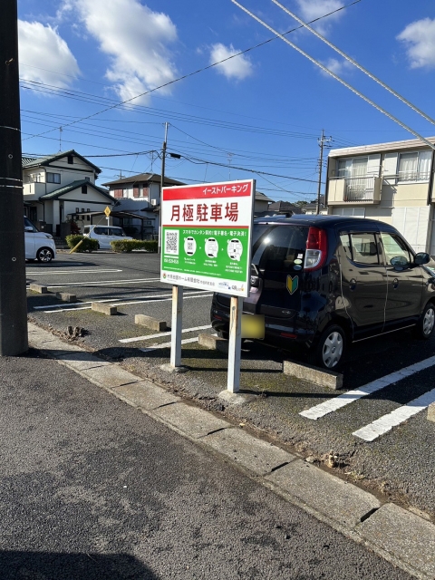 イーストパーキングの月極駐車場6