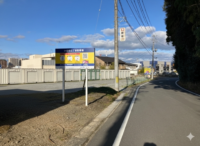 小島町三丁目駐車場の月極駐車場3