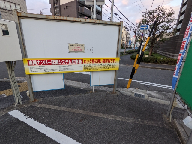 代官町バイク月極駐車場の月極駐車場2