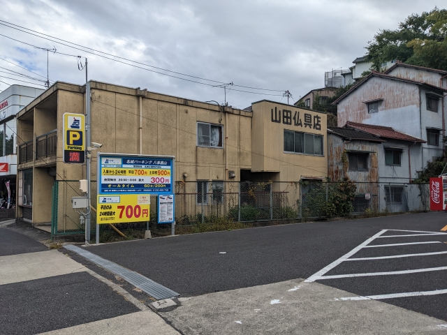 八事裏山月極駐車場の月極駐車場