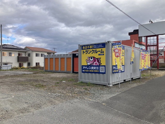 トランクルーム柴田町若葉町のトランクルーム