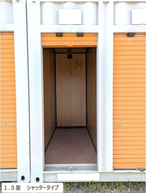 トランクルーム甲府市大里第2（コウフシオオサトダイニ）の