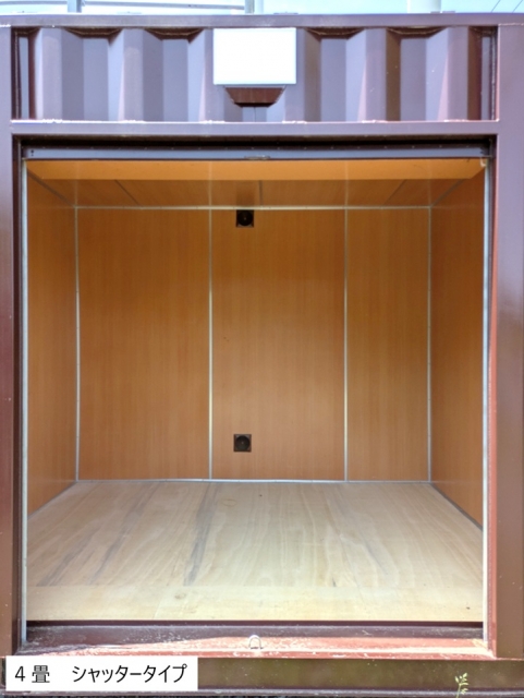 トランクルーム甲府市大里第2（コウフシオオサトダイニ）の