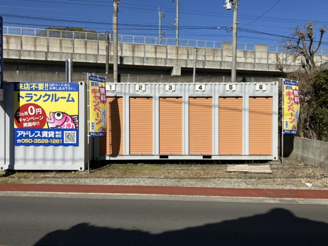 トランクルーム熊本市南区刈草のトランクルーム