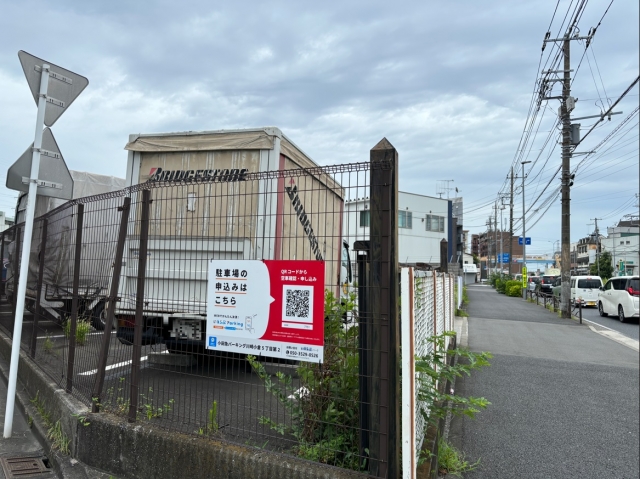 小田急パーキング川崎小倉5丁目第2の月極駐車場3