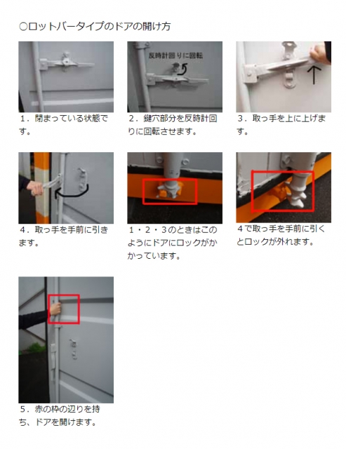 S-キューブ椿参道の月極駐車場5