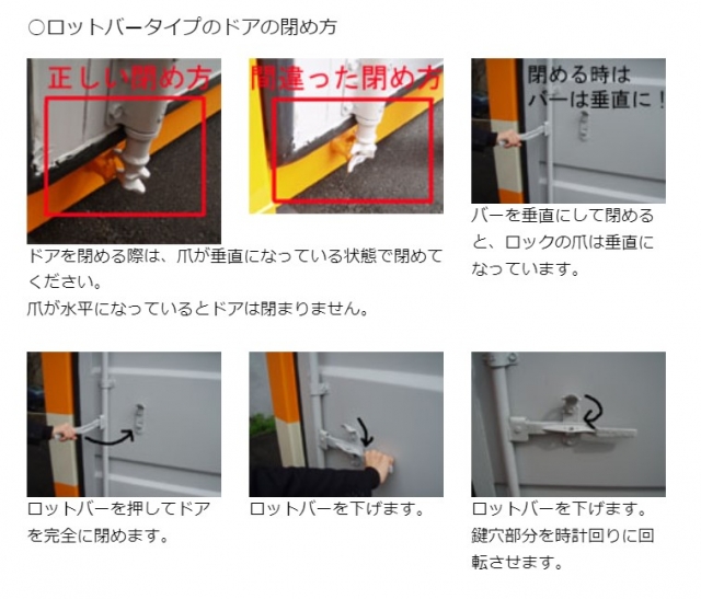 S-キューブ椿参道の月極駐車場6