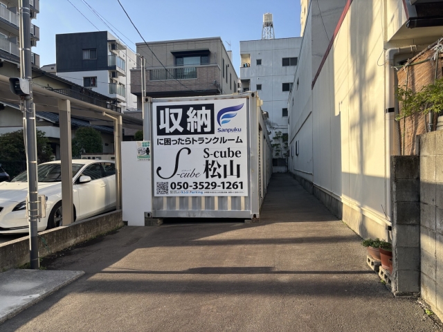 S-キューブ清水町のトランクルーム