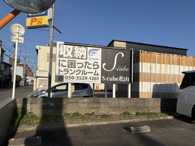 S-キューブ辻町の月極駐車場