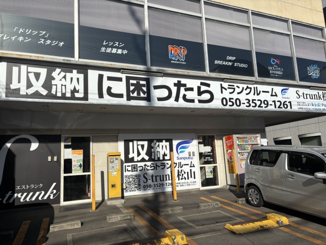 S-トランク立花の月極駐車場