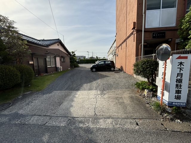 木下あい子駐車場の月極駐車場