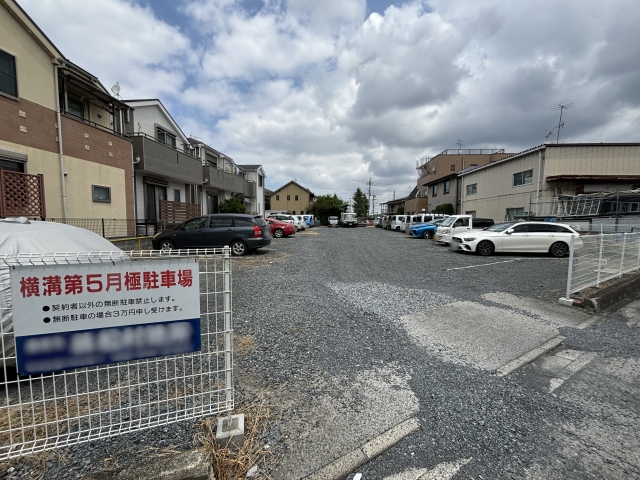 横溝第5駐車場の月極駐車場