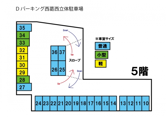 Dパーキング西葛西立体駐車場の月極駐車場2