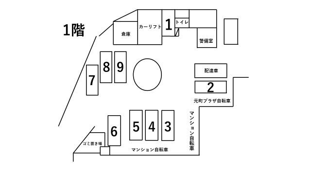 元町プラザパーキングの月極駐車場