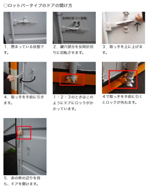 S-キューブ南斎院の月極駐車場4