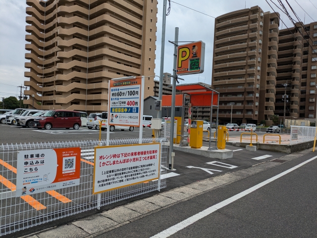 セイワパーク東郡元町の月極駐車場2