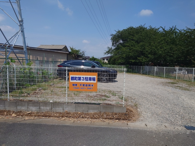 都町第3駐車場の月極駐車場