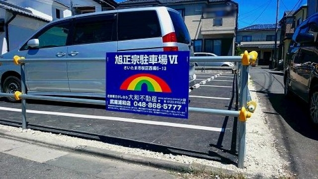 旭正宗駐車場VI(新)の月極駐車場8