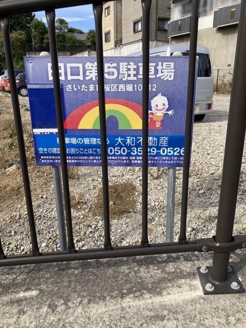 田口第５駐車場の月極駐車場3